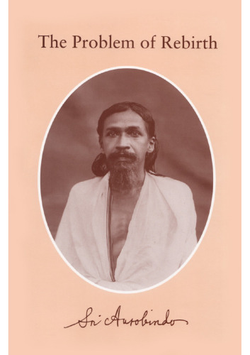 ﻿مشکل تولد دوباره