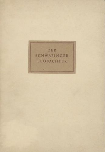 ﻿ناظر شوابینجر