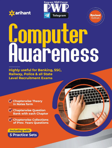 ﻿آگاهی از کامپیوتر