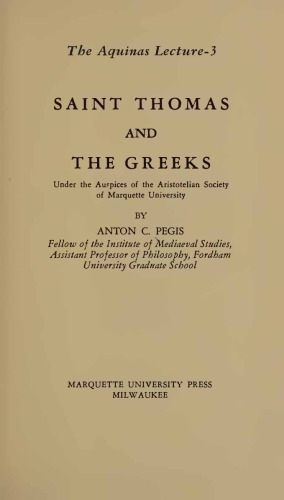 ﻿سنت توماس و یونانیان