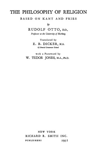 ﻿فلسفه دین مبتنی بر کانت و سیب زمینی سرخ کرده