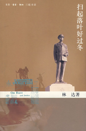 ﻿خوب جارو برگ از زمستان