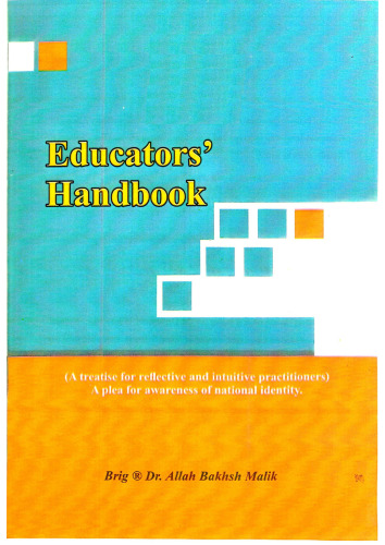 ﻿کتابچه راهنمای