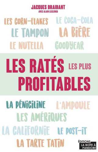 ﻿سودآورترین شکست ها