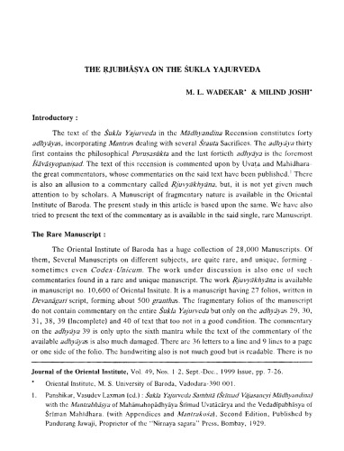 ﻿ṛjubhāṣya در śukla yajurveda