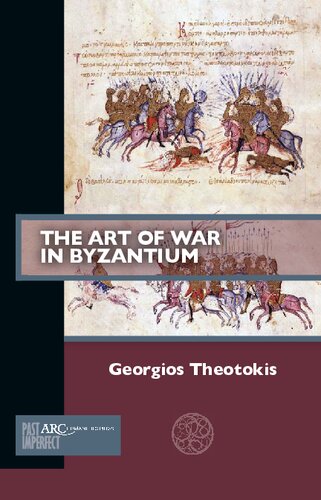 ﻿هنر جنگ در بیزانس