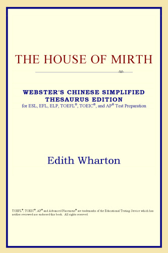 The House of Mirth (نسخه چرایی ساده شده چینی وبستر)