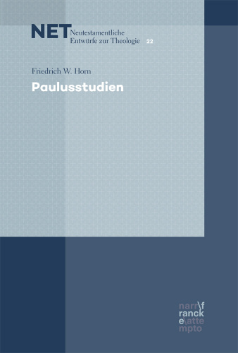 ﻿مطالعات پائولس