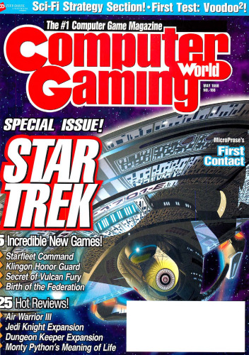 ﻿دنیای بازی های رایانه ای