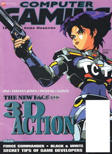 ﻿دنیای بازی های رایانه ای