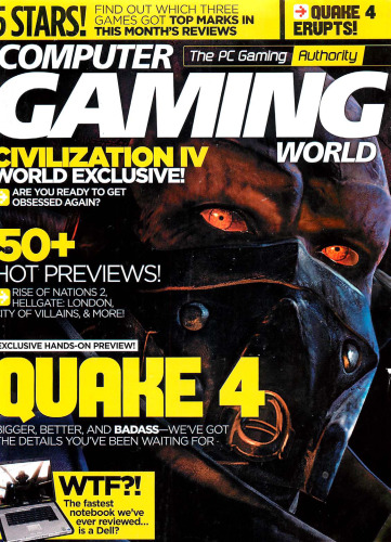 ﻿دنیای بازی های رایانه ای