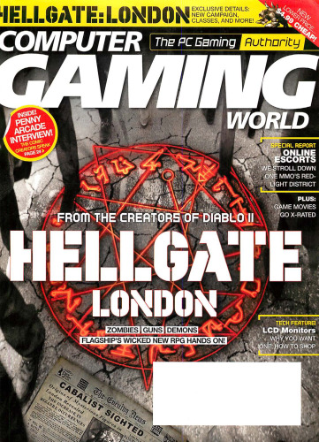 ﻿دنیای بازی های رایانه ای