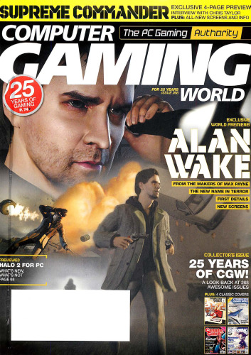 ﻿دنیای بازی های رایانه ای