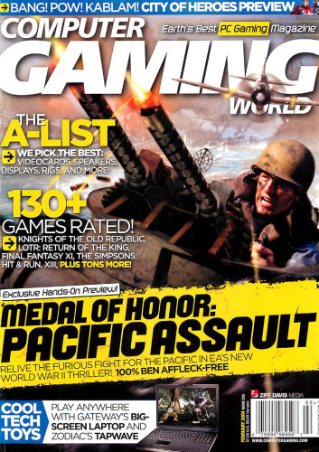 ﻿دنیای بازی های رایانه ای