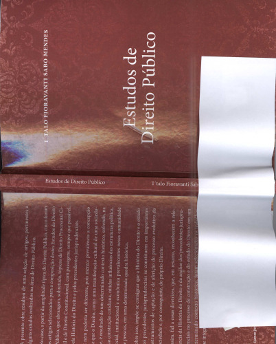 ﻿مطالعات حقوق عمومی