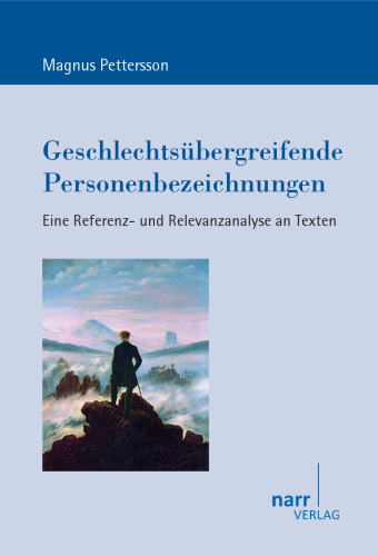 ﻿نام‌های شخصی متقابل جنسیتی: تحلیل مرجع و ارتباط متون