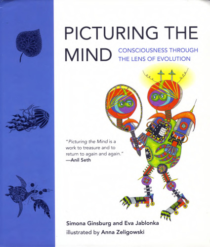 ﻿تصویر کردن ذهن