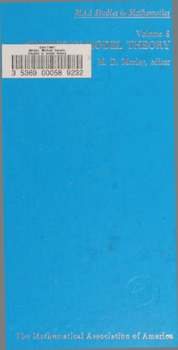 ﻿مطالعات در تئوری مدل