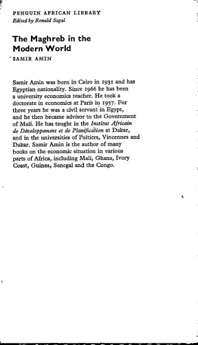 ﻿مغرب در دنیای مدرن