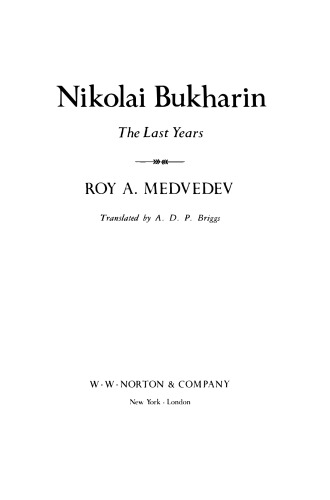 ﻿نیکولای بخرین: سالهای گذشته