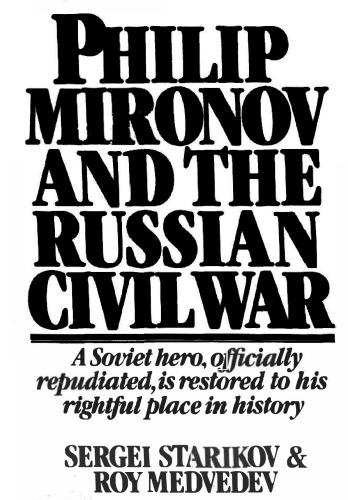﻿فیلیپ مینوف و جنگ داخلی روسیه