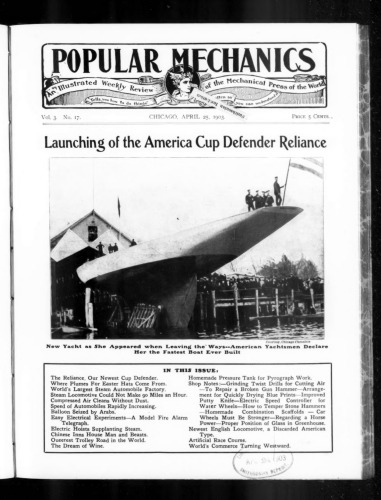 ﻿مکانیک محبوب