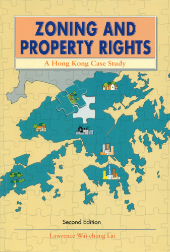 ﻿منطقه بندی و حقوق مالکیت ، چاپ دوم: یک مطالعه موردی هنگ کنگ