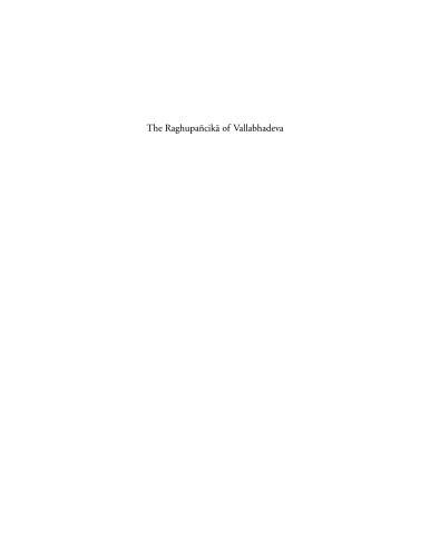 ﻿Raghupañcikā Vallabhadeva ، جلد. 1