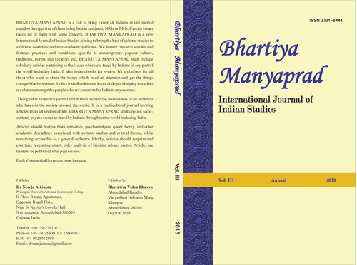 ﻿Bharatiya Manyaprad: مجله بین المللی مطالعات هند