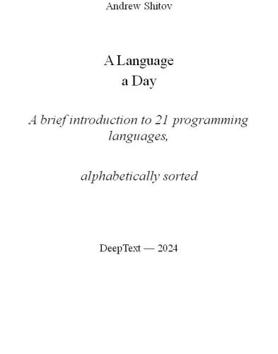 ﻿یک زبان در روز