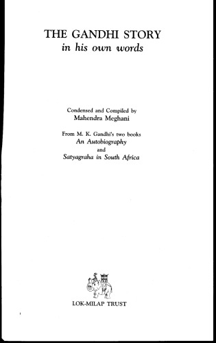 ﻿داستان گاندی به قول خودش