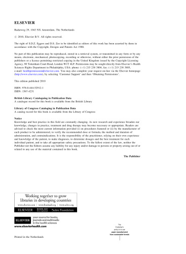 ﻿سرگیجه و عدم تعادل: نوروفیزیولوژی بالینی سیستم دهلیزی