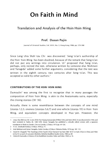 ﻿در مورد ایمان در ذهن