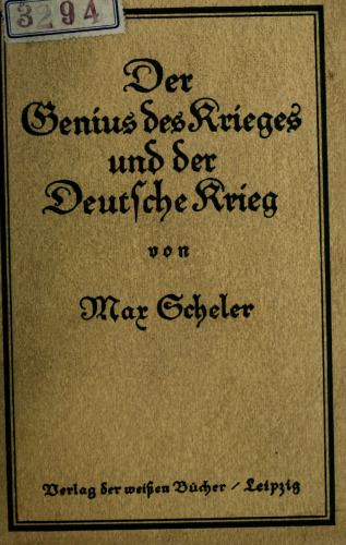 ﻿نبوغ جنگ و جنگ آلمان