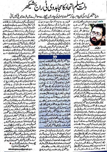 ﻿V.T. Rajshekar: روزنامه نگار بهاژان که خستگی ناپذیر برای وحدت دالیت-مسلمان توسط Abhay Kumar کار می کرد