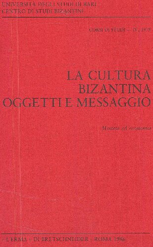 ﻿La Cultura Bizantina ، Oggetti E Messaggio: Moneta ed Economyia
