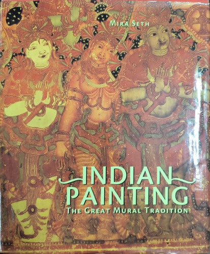 ﻿نقاشی هندی: سنت بزرگ نقاشی دیواری
