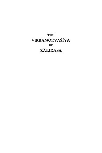 ﻿Vikramorvaśīya از Kālidāsa