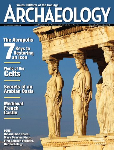 ﻿باستان شناسی