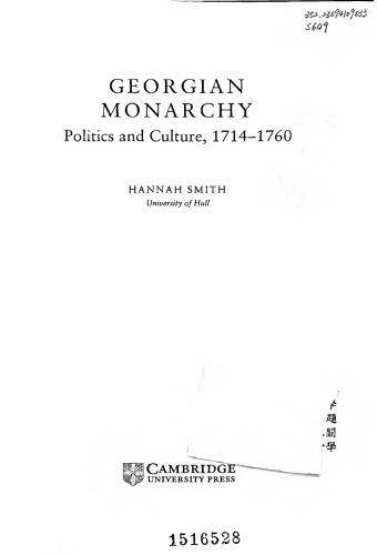 ﻿سلطنت گرجستان: سیاست و فرهنگ ، 1714-1714