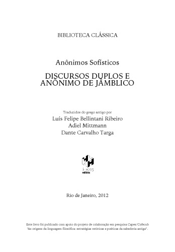 ﻿سخنرانی های مضاعف و ناشناس Jamblico