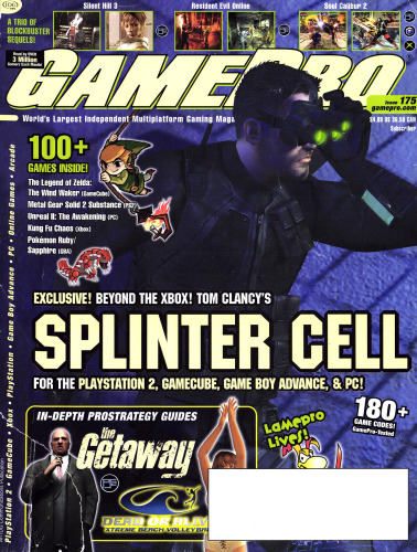 GamePro