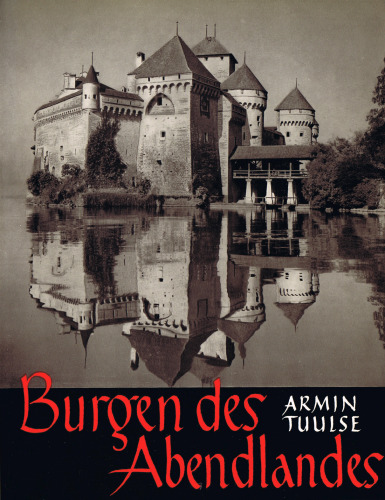 ﻿دفن های غرب