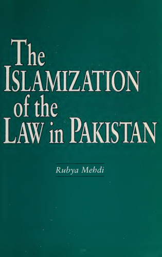 ﻿اسلامی شدن قانون در پاکستان