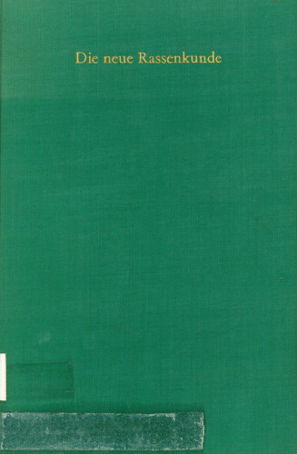 ﻿مشتری نژادی جدید