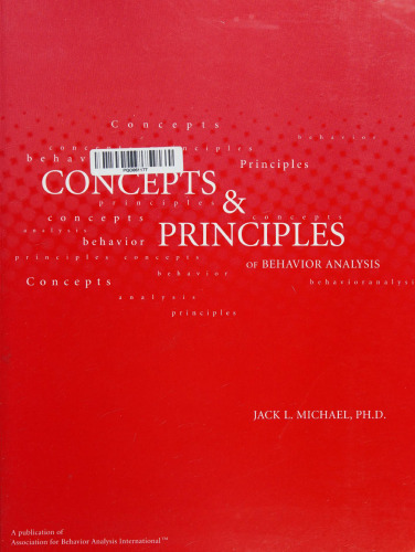 ﻿مفاهیم و اصول تحلیل رفتار