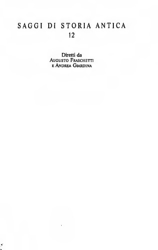 ﻿میراث ، مبادله و وام پول: اقتصاد روم