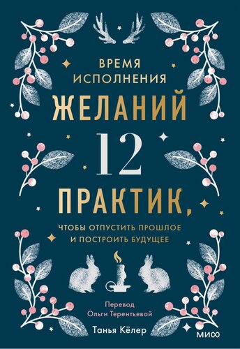 ﻿вrerеrs исполенения желаний: 12 практик ، чтоыы оппппппппп ыыыыыыыыыыыыыыыыыыппыыыыыыппып ирпп ирпп ирппы ирппы ирппы ирппы ирппы ирпп ирпп ирпыы ирпы ижпыы ижп ижп ижп ижп ижп ижп ижп ижп иre иre иre и.