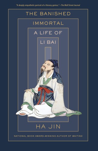 ﻿The Immortal Fished: A Life of Li Bai (لی پو)