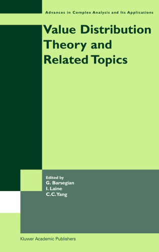 نظریه توزیع ارزش و مباحث مرتبط (پیشرفت در تجزیه و تحلیل پیچیده و کاربردهای آن)